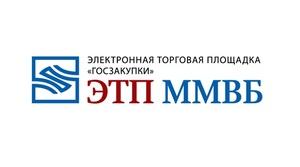 Ммвб госзакупки электронная торговая площадка (ЭТП)