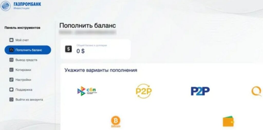 Gazinsp — инвестиционный проект