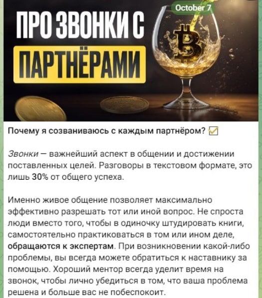 Sommelier In Crypto телеграмм