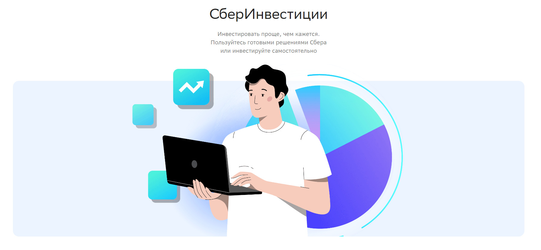 Сайт платформы  Platformsb.com 