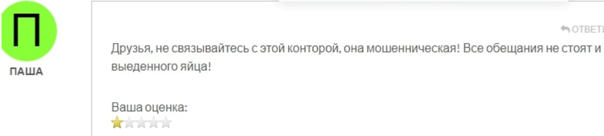 Отзывы о брокере MDXcapital