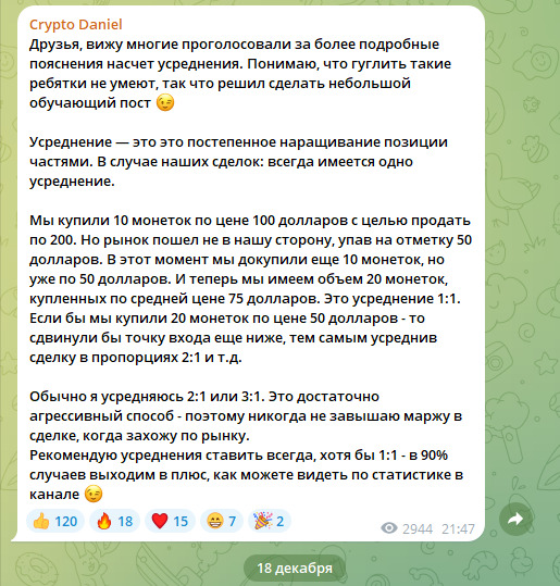  Описание работы