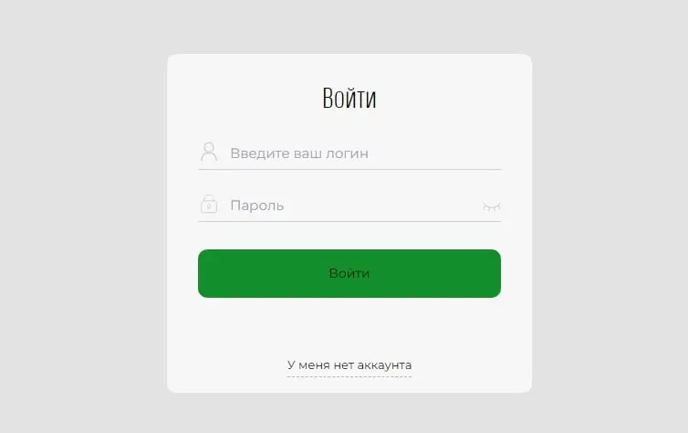 Регистрация на платформе  Platformsb.com 