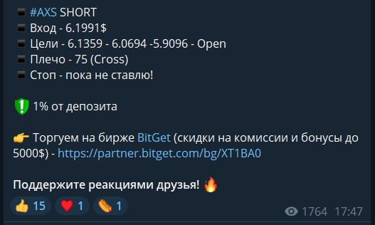 Crypto Angel условия