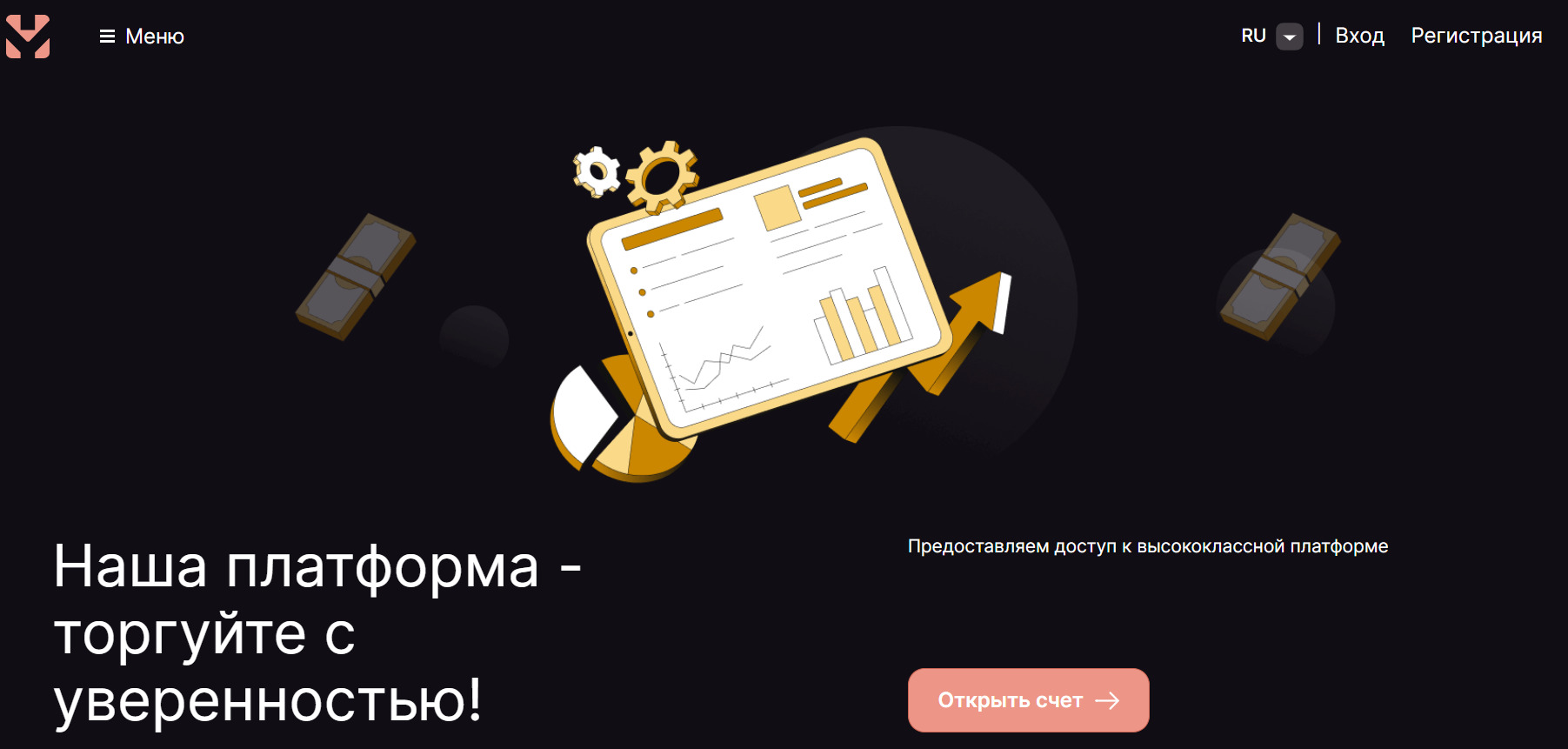 Сайт платформы Yinhebm