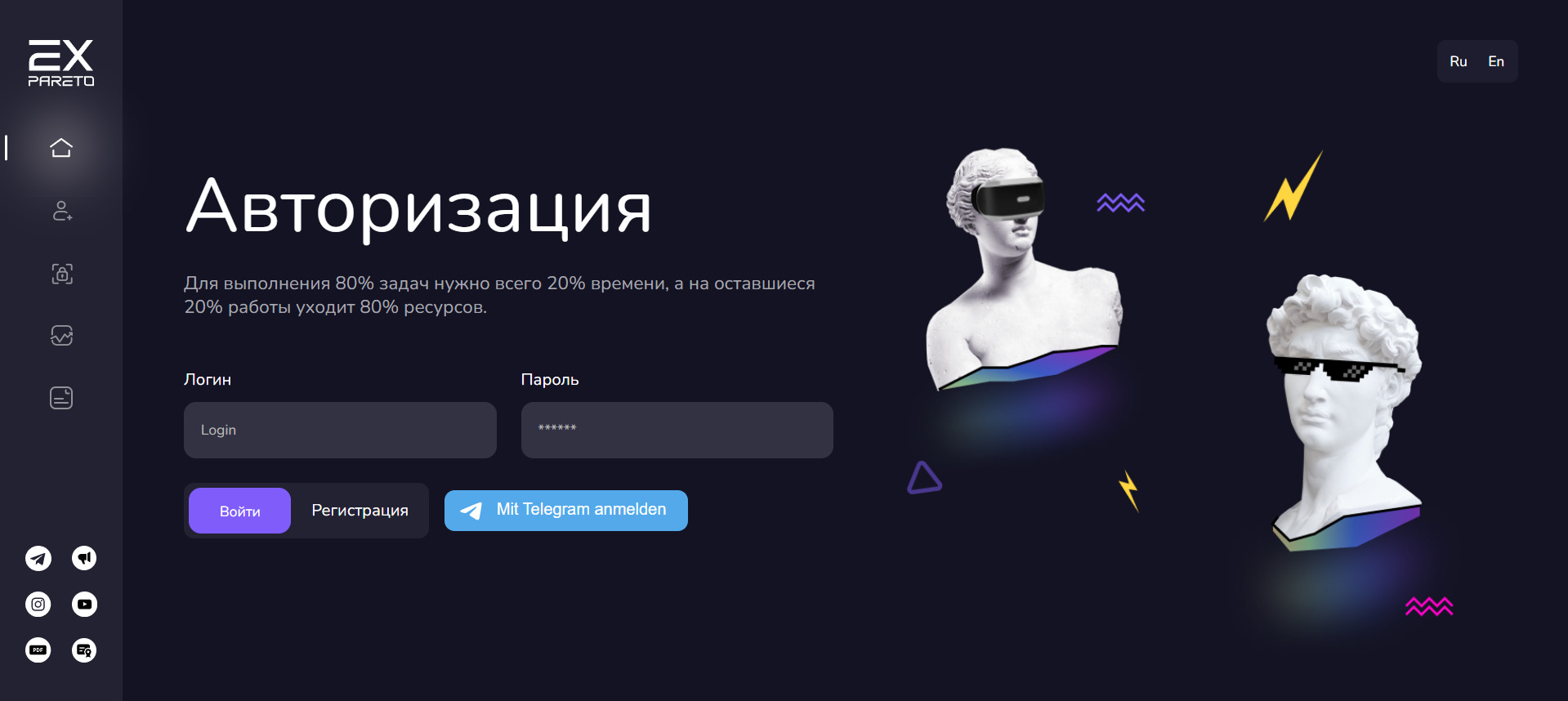 Сайт Проекта ExPareto