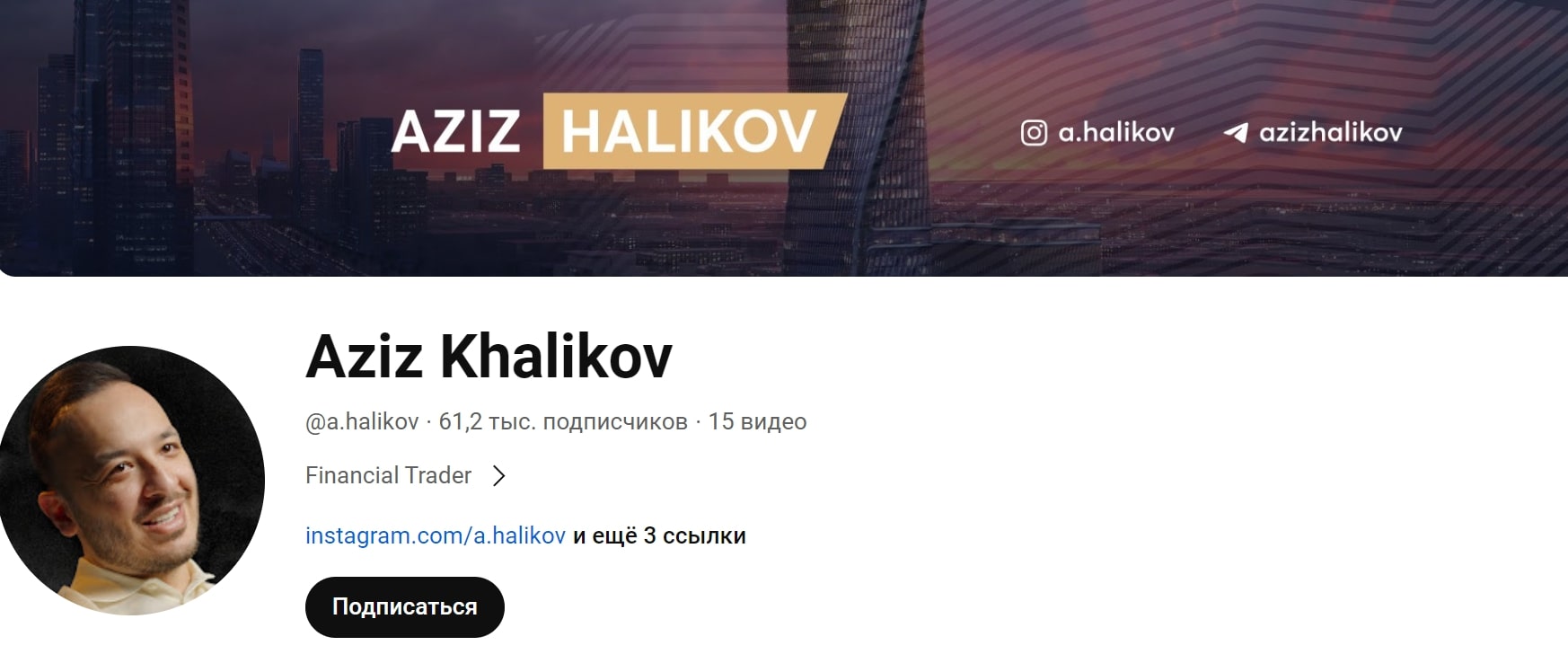 Aliz Halicov проект