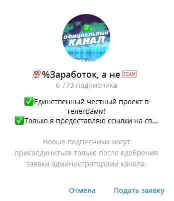 ТГ канал трейдера OlyaAccount 