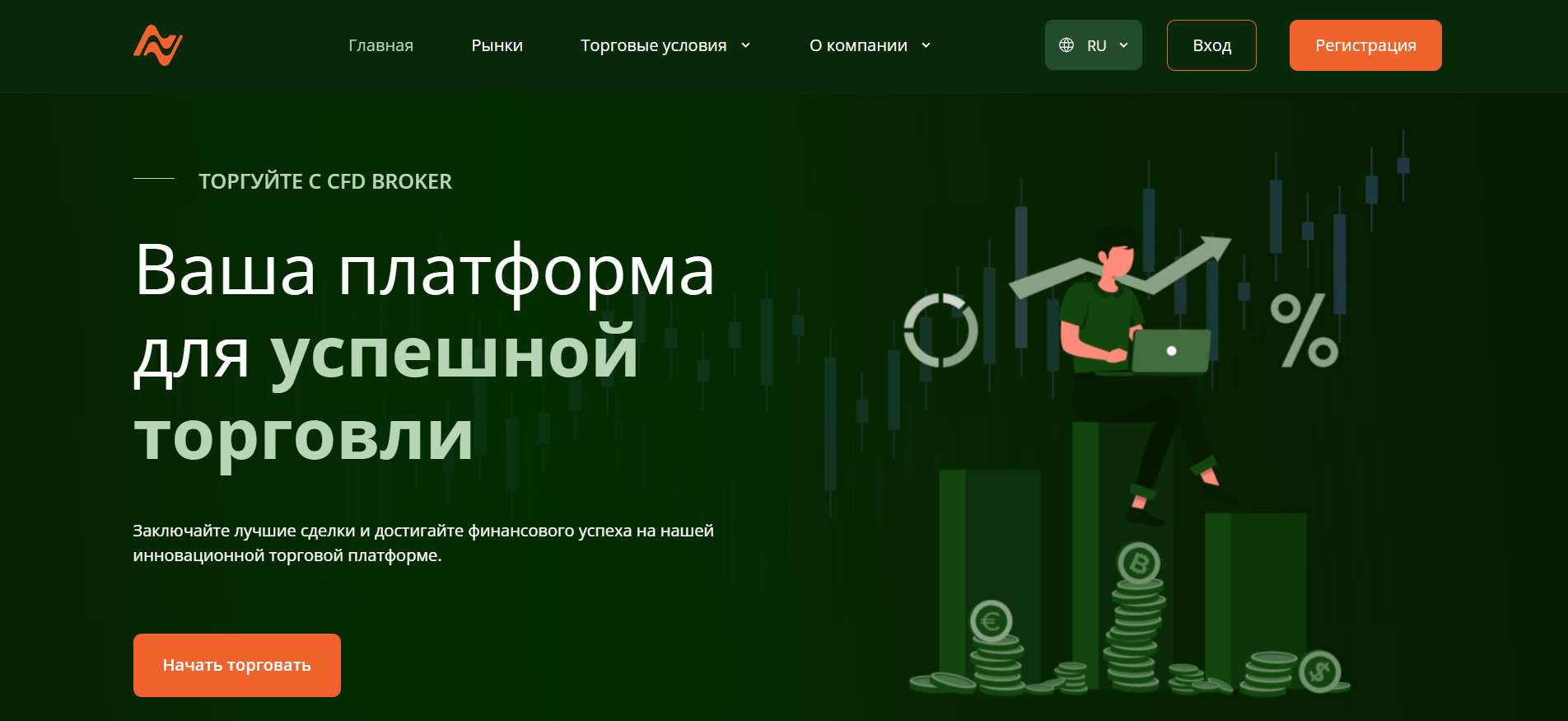 Сайт платформы AltonSVA