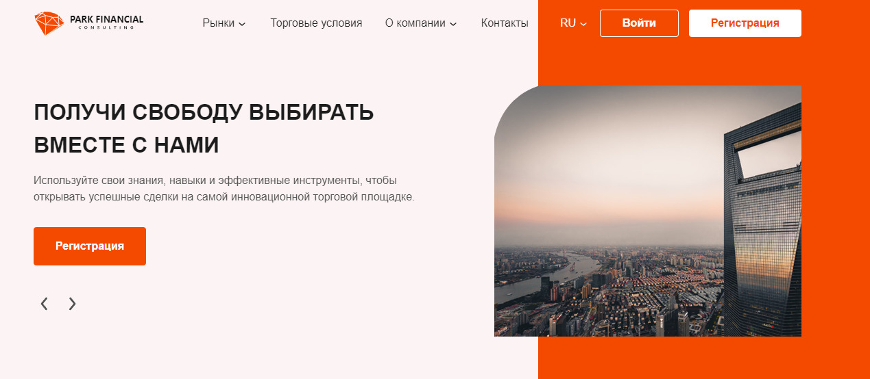 Сайт проекта Park Financial Consulting LTD