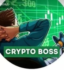 Crypto Boss