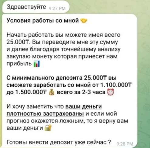 Temirlan Trading телеграмм