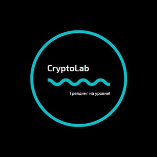 CryptoLab