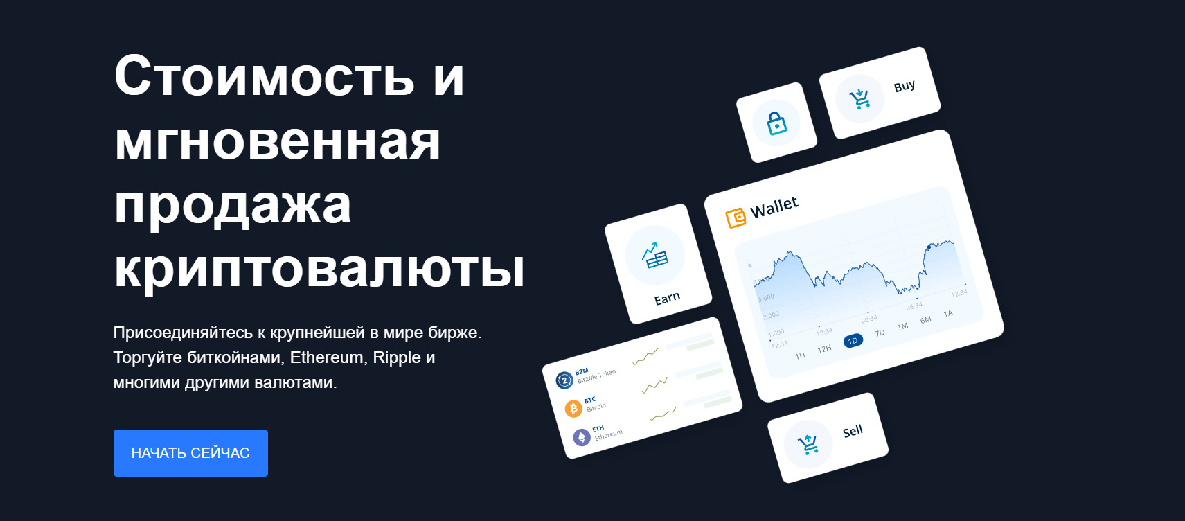 Сайт Брокера Epsbit.com