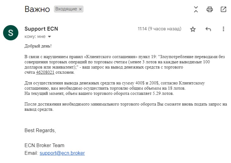 ECN.Broker: отзывы о брокере