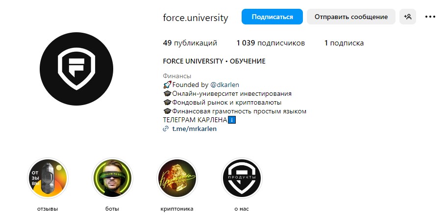 Force University канал