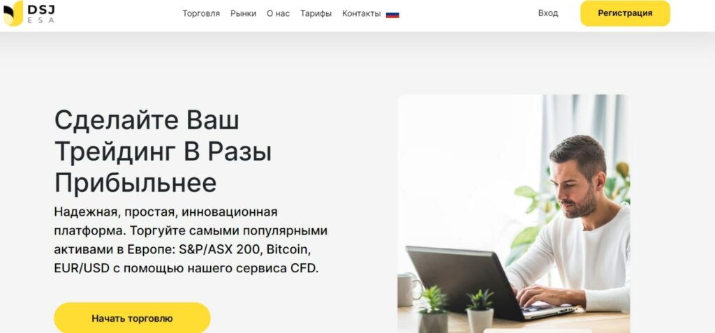 Проект Dsjesa com