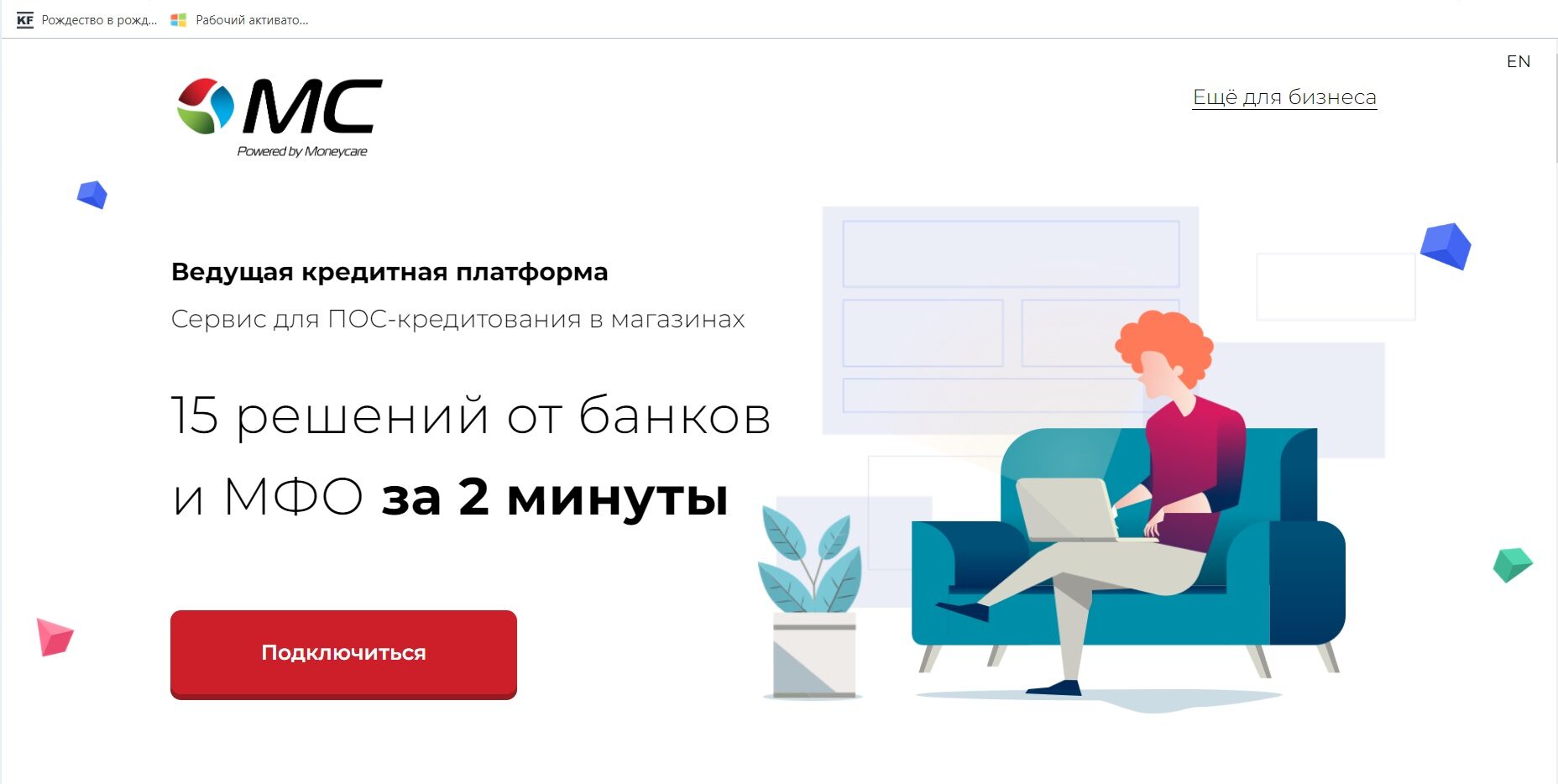 Сайт проекта Money Care