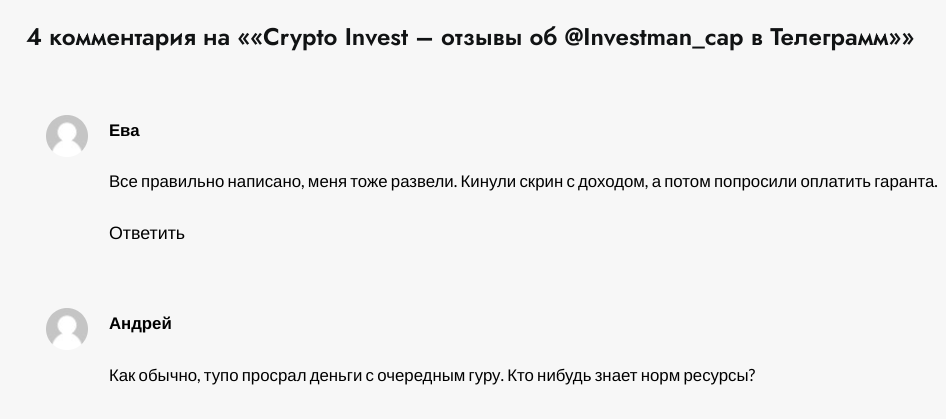 Crypto Invest Group