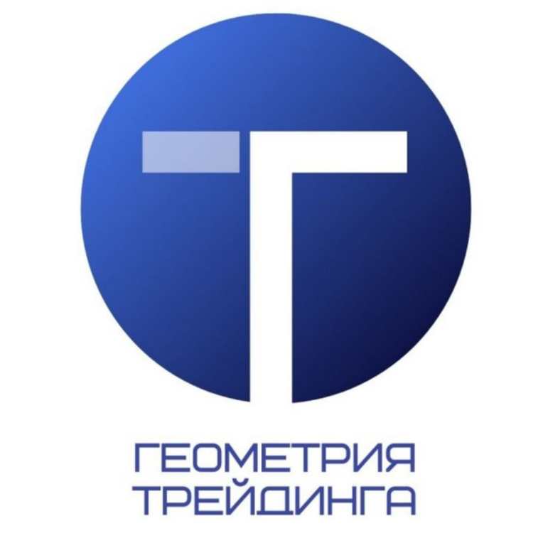 Геометрия трейдинга