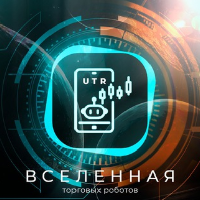 UT Robotics - торговый робот на крипте