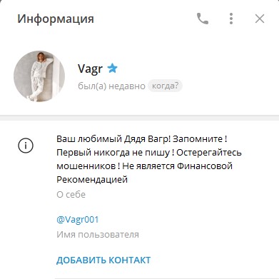 Vagr Trading