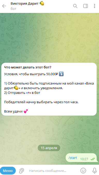 Viktoria money bot