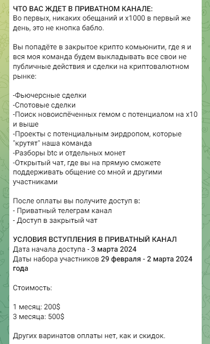 Влад Когда Иксы