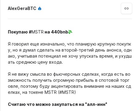 alexgerabtc мошенник