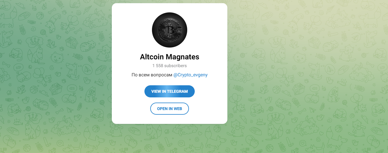 altcoin magnates отзывы