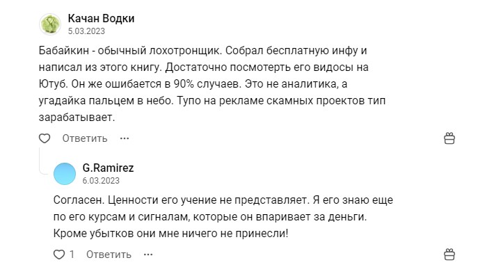 анар бабайкин на пенсию в 35