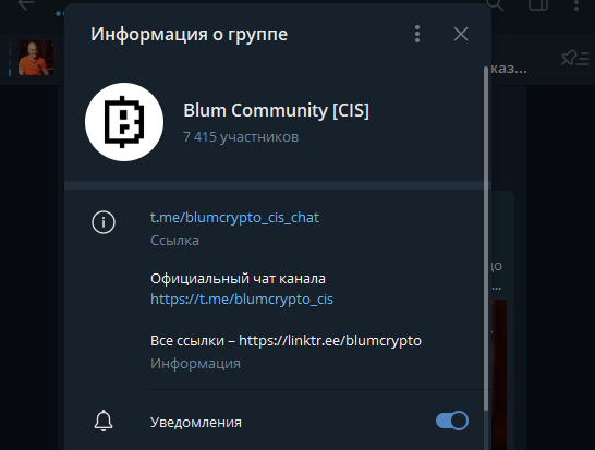 blumcryptobot