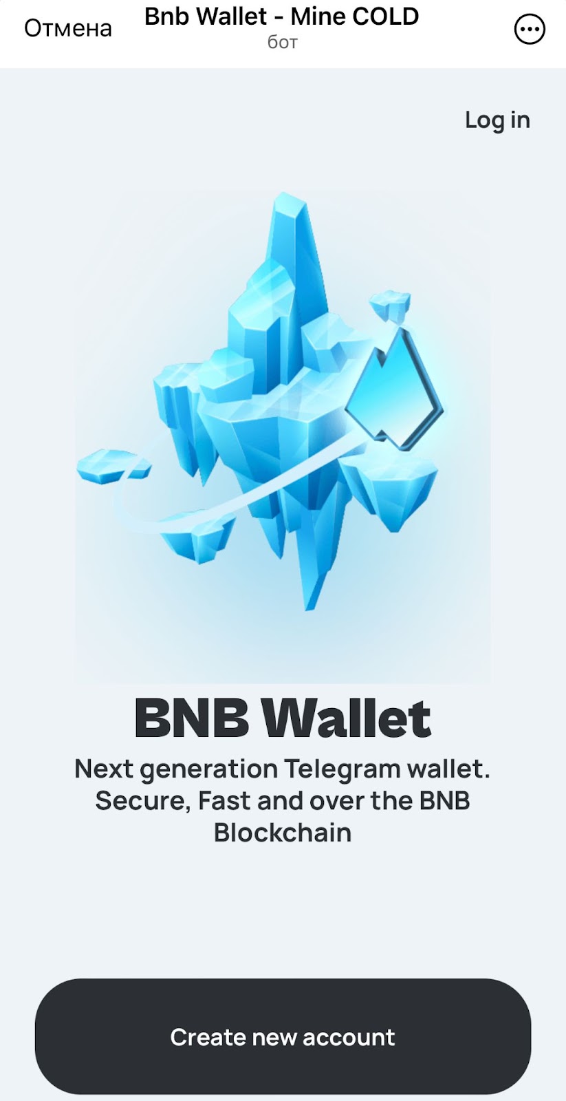 bnb cold wallet