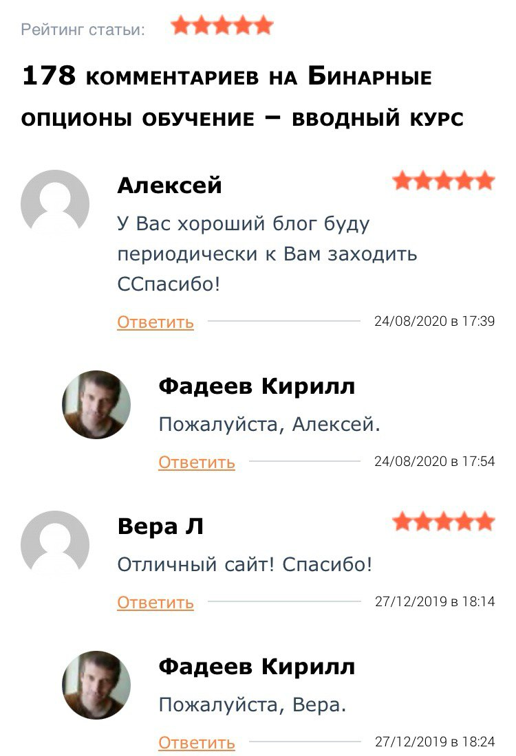 boexpert ru отзывы