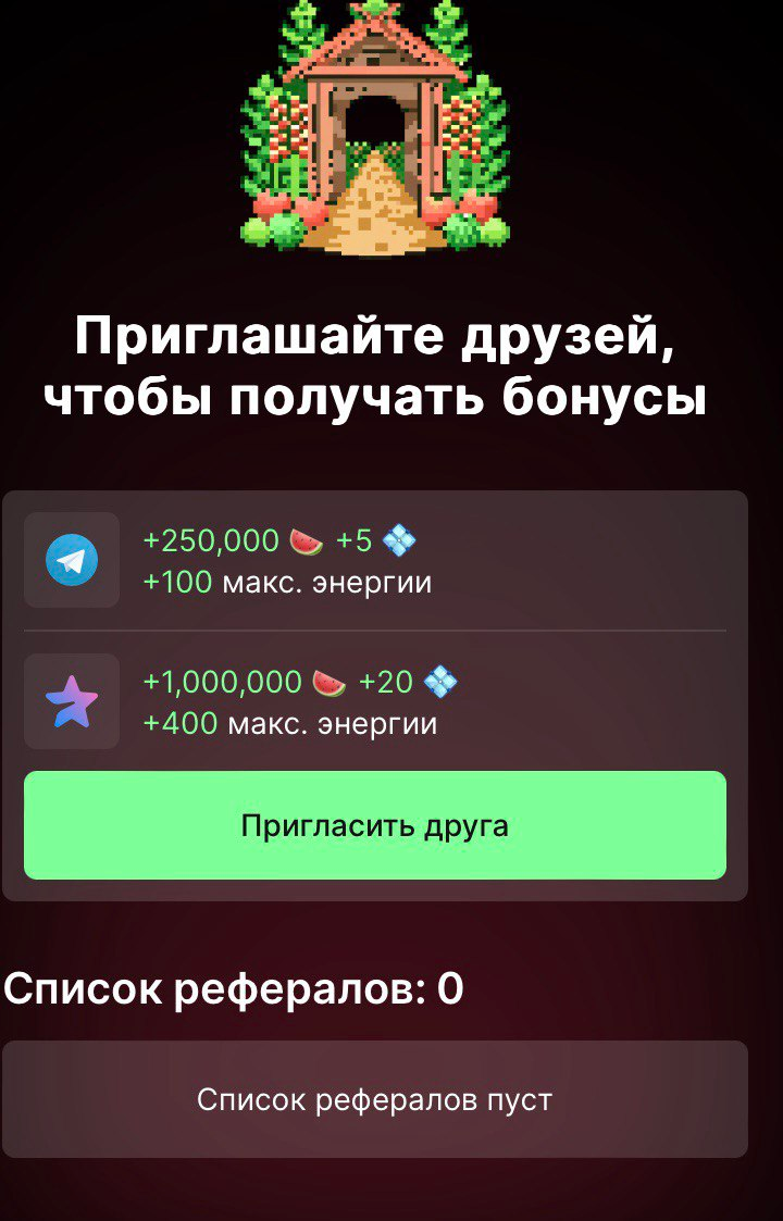 clickarbuz bot как вывести деньги