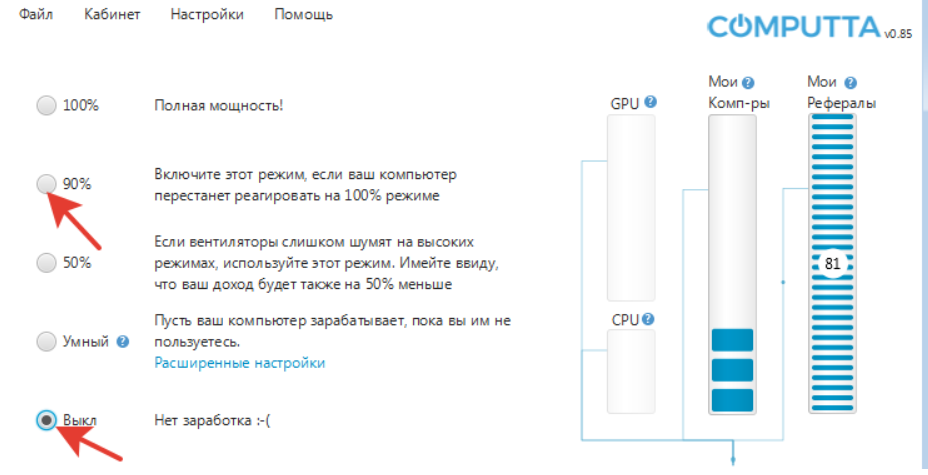 computta майнинг