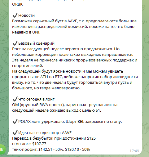 держатель btc anti телеграм