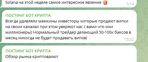 держатель btc отзывы