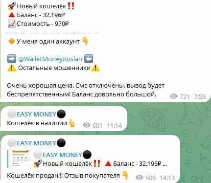 easy money телеграмм отзывы