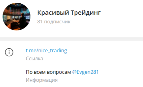 evgen281 отзывы