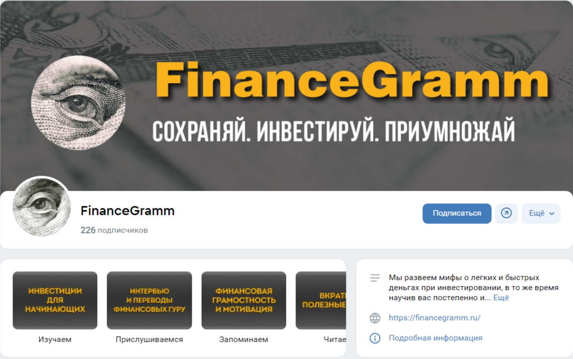 financegramm