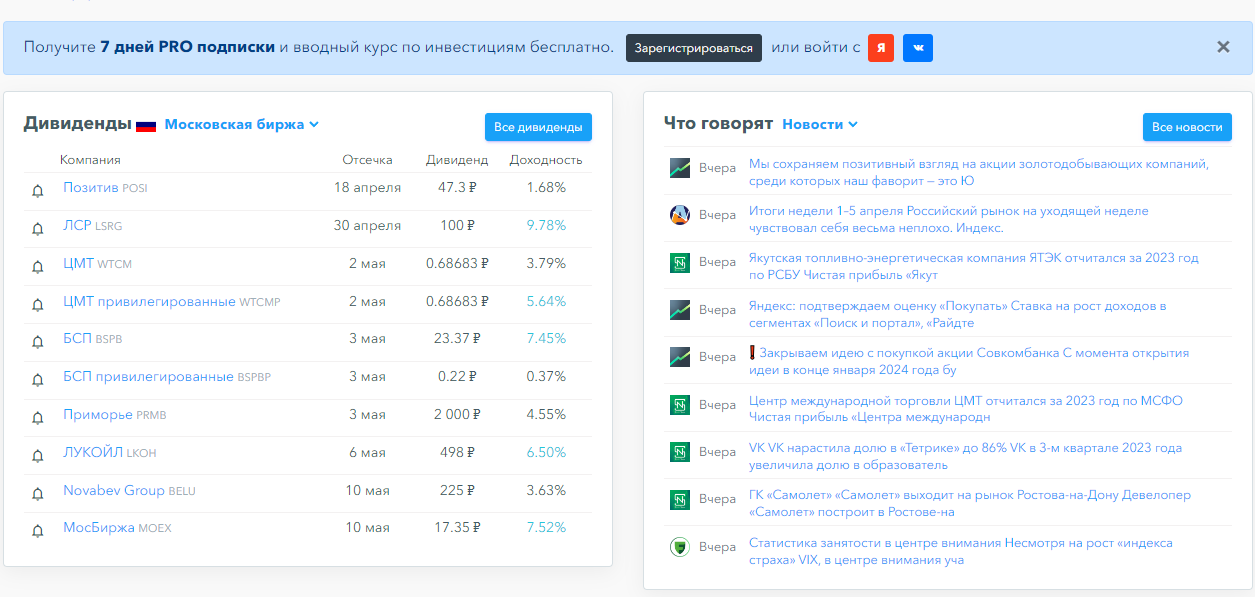 financemarker ru