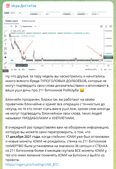 игра достаток