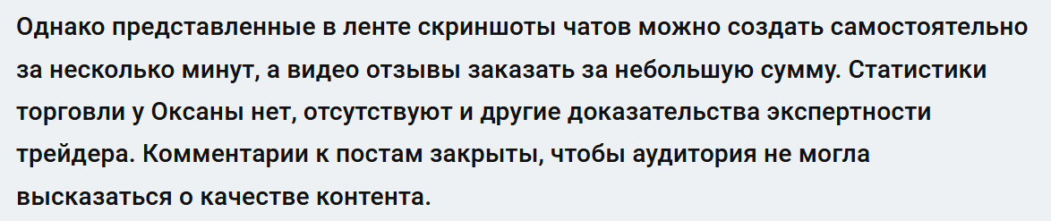 инвестиции с ксенией гришиной денежное превосходство