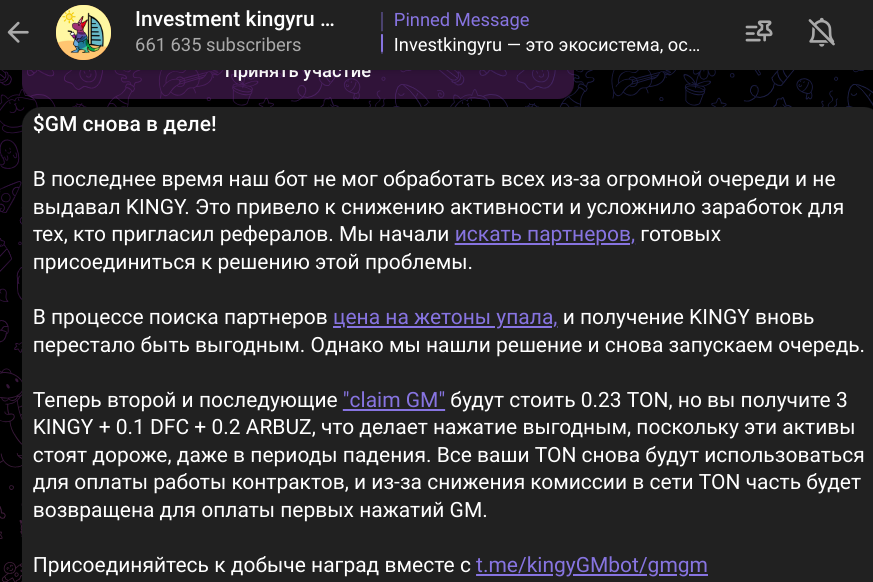 investkingyru