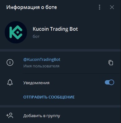 kucoin telegram