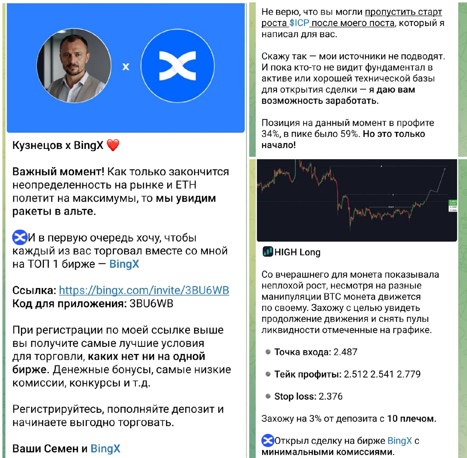 кузнецов 90 btc