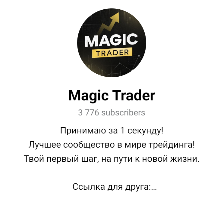 magic trader отзывы