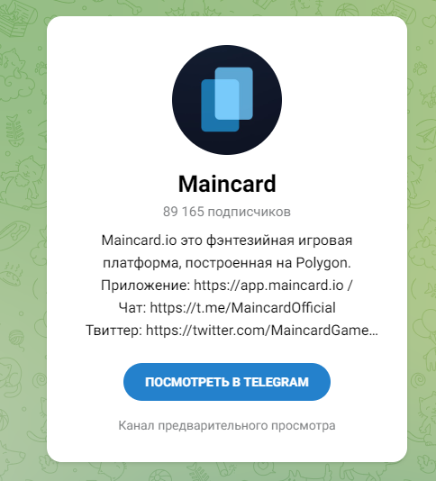 maincard io