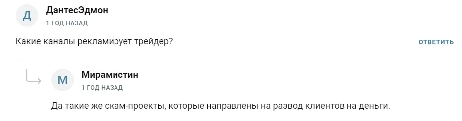 монетный двор тг